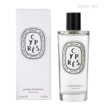 Парфюм для дома Diptyque Cypres
