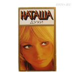 Духи СССР Винтаж Наташа
