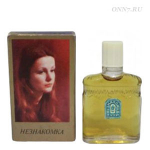 Духи СССР Винтаж Незнакомка
