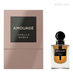 Духи Amouage Vanilla Barka