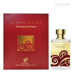 Туалетные духи Afnan Amberythme
