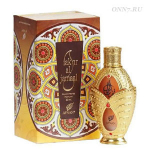 Масляные духи Afnan Fakhr Al Jammal