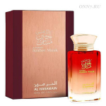 Туалетные духи Al Haramain Amber Musk