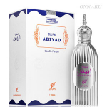 Туалетные духи Afnan Musk Abiyad