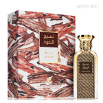 Туалетные духи Afnan Naseej Al Oud