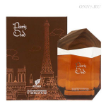 Туалетные духи Afnan Paris Oud