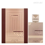 Туалетные духи Al Haramain Amber Oud Gold Edition Extreme