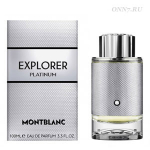 Туалетные духи Mont Blanc Explorer Platinum