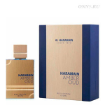 Туалетные духи Al Haramain Amber Oud Bleu Edition