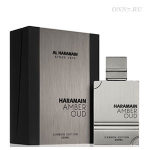 Туалетные духи Al Haramain Amber Oud Carbon Edition