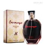 Туалетные духи AK France Bourmunque