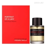 Туалетные духи Frederic Malle Portrait of a Lady