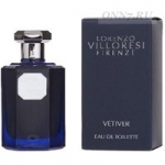 Туалетная вода Lorenzo Villoresi Vetiver
