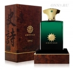 Туалетные духи Amouage Epic