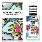 Туалетные духи Cristobal Balenciaga Rosabotanica