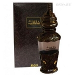 Туалетные духи Asgharali Shazeb Oudy