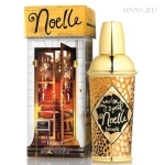 Туалетная вода Benefit Under My Spell Noelle