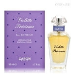 Туалетные духи Caron Violette Precieuse