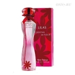 Туалетные духи Rene Solange Lilas Cocktail de fleur