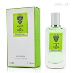 Туалетные духи Acqua di Stresa Mentha Citrata