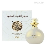 Туалетные духи Rasasi Dhan Al Oudh Safwa