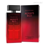 Туалетная вода Elizabeth Arden Always Red