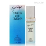 Туалетная вода Elizabeth Taylor Sparkling White Diamonds